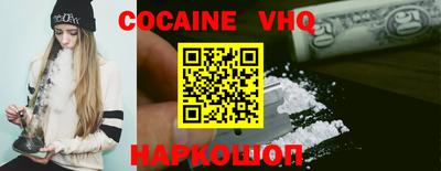 гашишное масло Будённовск