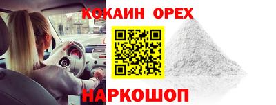 индика Бузулук