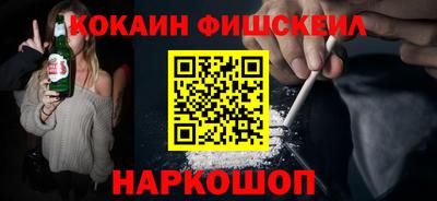 гашишное масло Будённовск