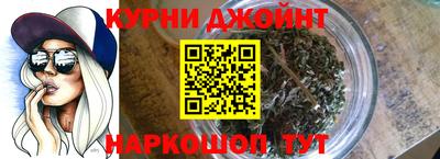 гашишное масло Будённовск