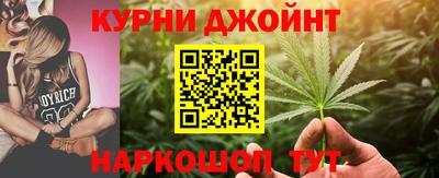 гашишное масло Будённовск
