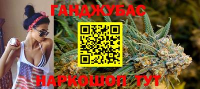 гашиш Бугуруслан