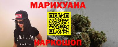 гашишное масло Будённовск