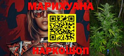 гашиш Бугуруслан