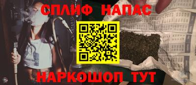 гашиш Бугуруслан