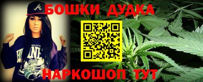 гашишное масло Будённовск