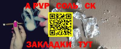 индика Бузулук