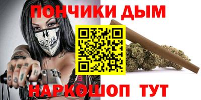 гашиш Бугуруслан