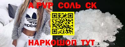 гашишное масло Будённовск