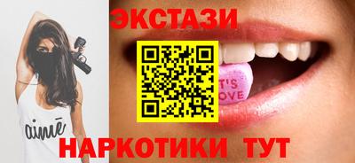 гашишное масло Будённовск