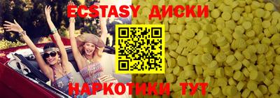 индика Бузулук