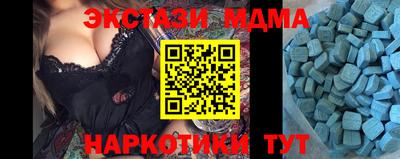 гашишное масло Будённовск