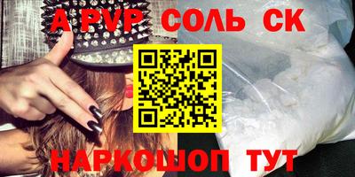 гашиш Бугуруслан