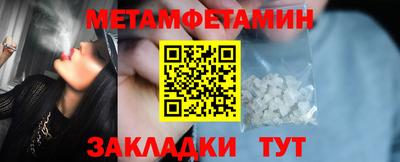 гашишное масло Будённовск