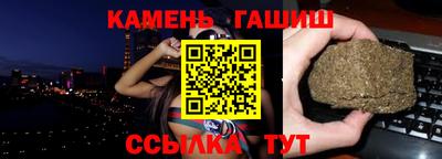 гашиш Бугуруслан