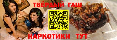 гашишное масло Будённовск
