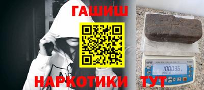 гашишное масло Будённовск