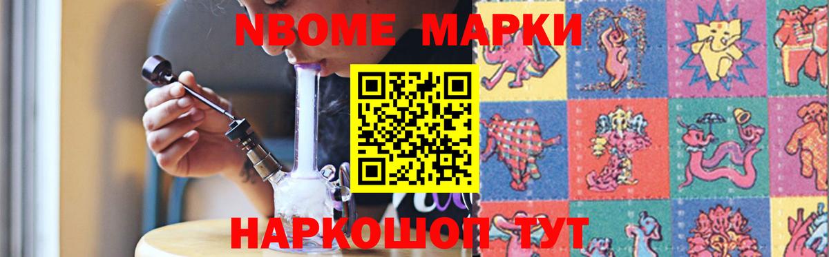 Лсд 25 экстази ecstasy  LSD-25 экстази кислота  LSD-25 экстази  Вход с VPN  Благовещенск 