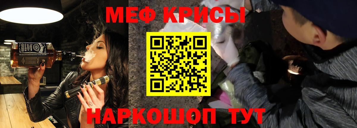 Мефедрон VHQ  OMG   Благовещенск  Вход с VPN 