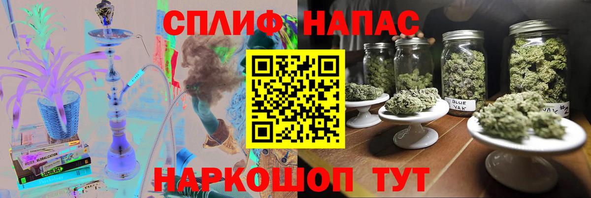 Конопля VHQ  Конопля White Widow  Вход с VPN  Каннабис конопля  Благовещенск 